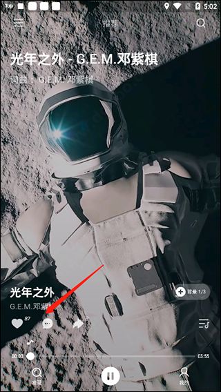 波点音乐官方正版