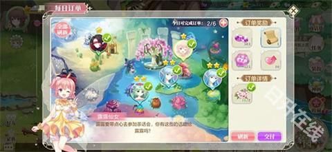 小花仙拉贝尔之约