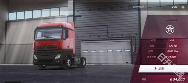 欧洲卡车模拟器3内置涂装