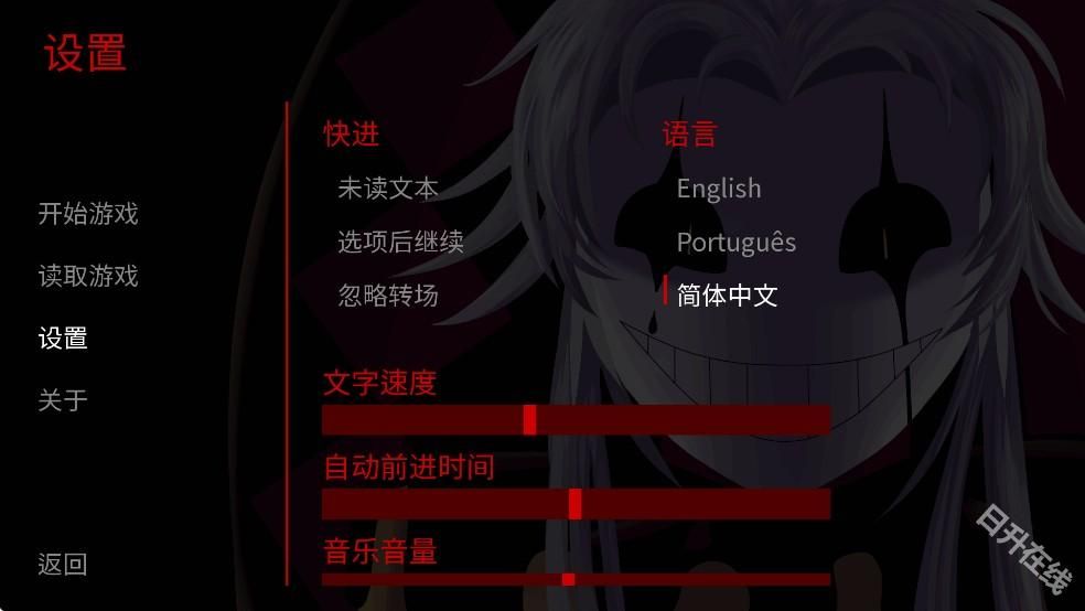 怪胎马戏团正版