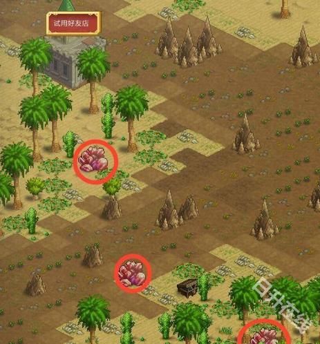 王都创世物语汉化版