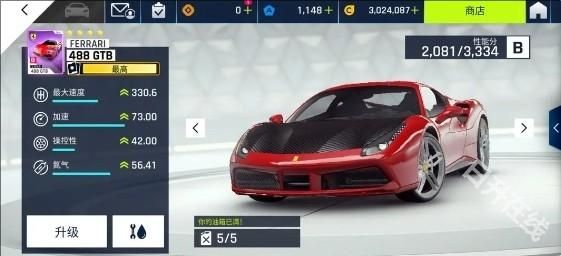 狂野飙车9国际服