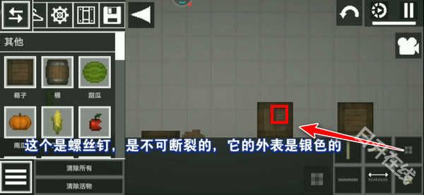 甜瓜游乐园30.0版本