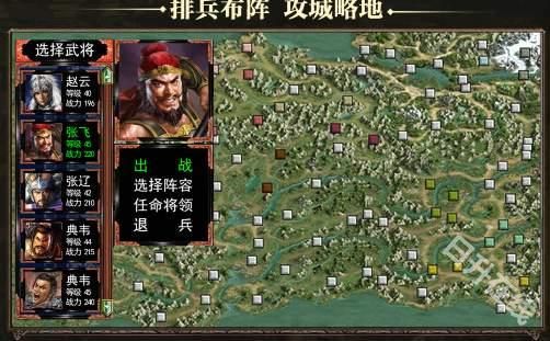 三国群英纪单机版手游