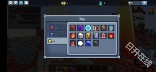 方块堡垒国际服