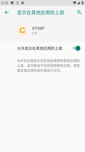 香肠派对辅助器