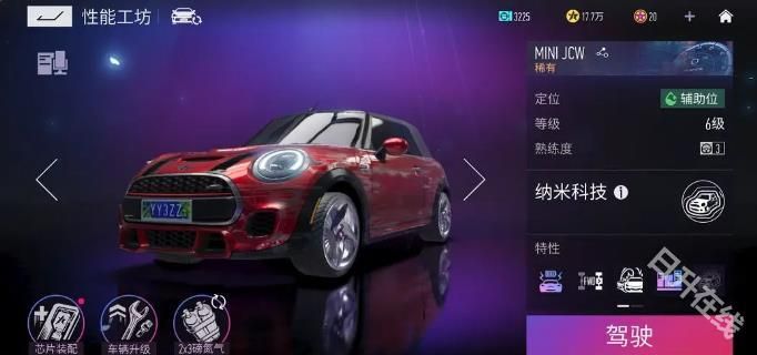 王牌竞速先锋服