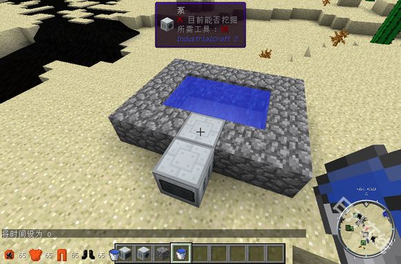 我的世界工业时代2