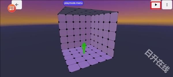 盖瑞模组自带模组