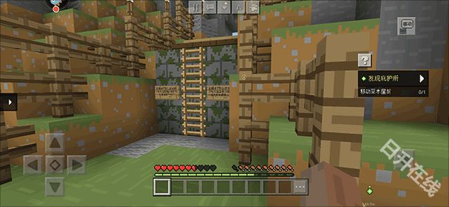 我的世界快照版