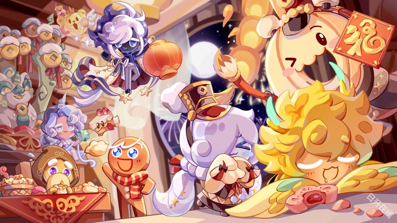 冲呀饼干人王国