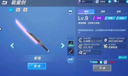 逃跑吧少年官方正版