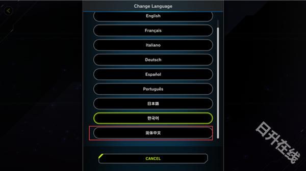 游戏王大师决斗