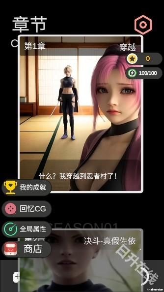 糟糕我被女忍包围了