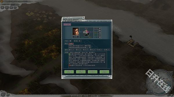 三国志11加强版