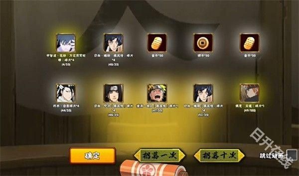 BNO跨界对决联机版