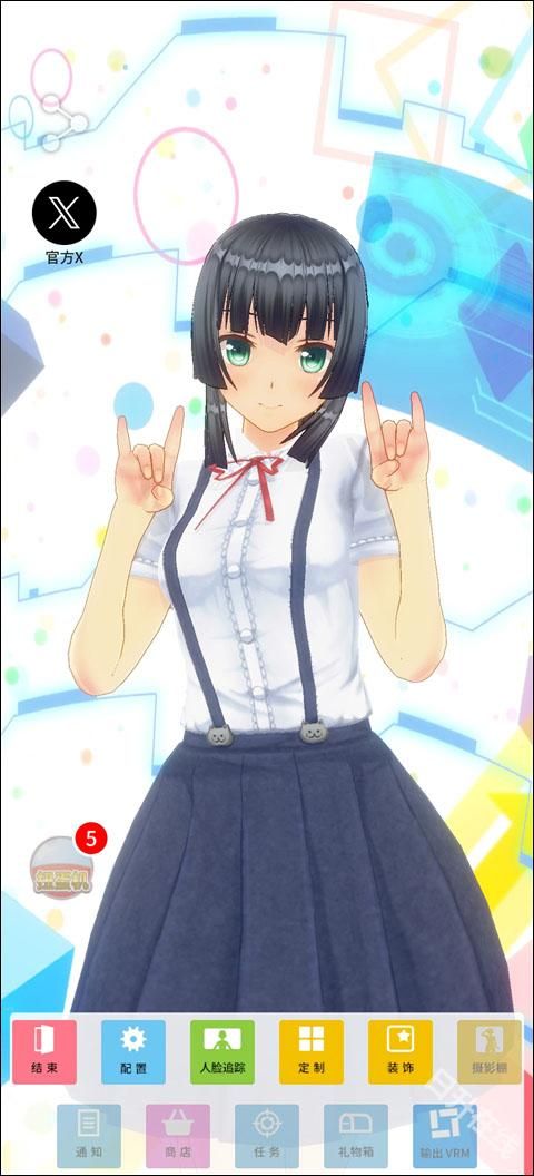 定制虚拟偶像正版