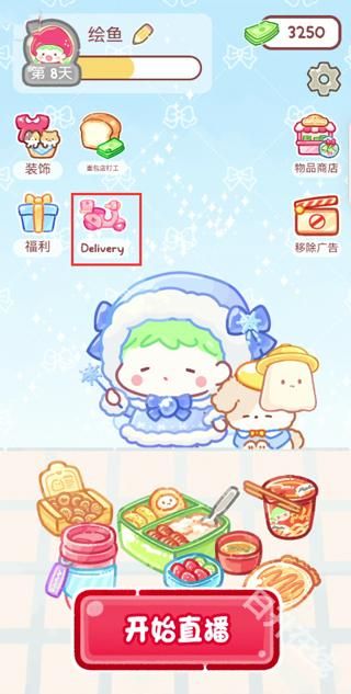 糖葫芦达人正版