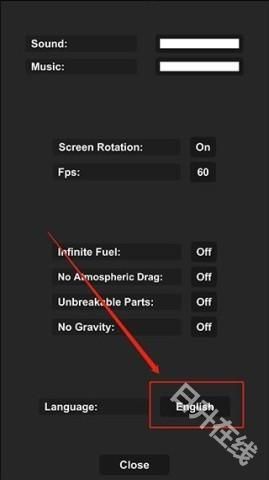 航天飞行模拟器