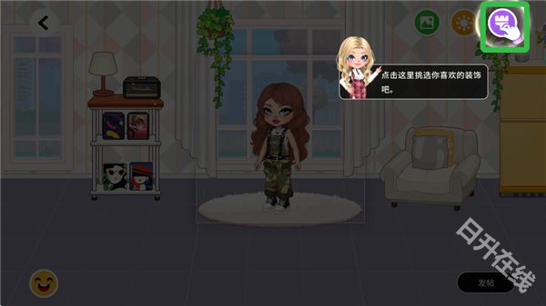 尤雅时光中文版