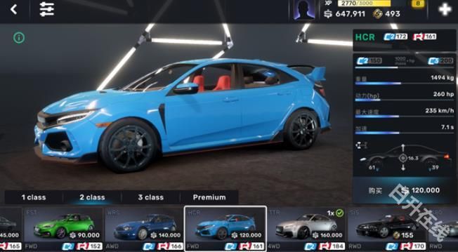 CarX Street国际服