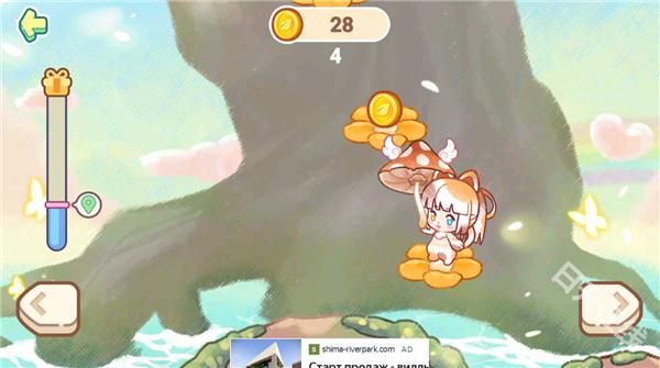 迷你小镇梦幻乐园