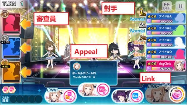 偶像大师闪耀色彩