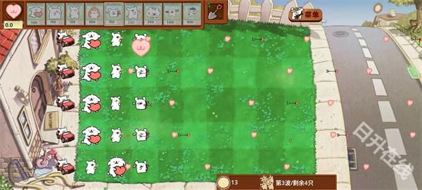 植物大战僵尸线条小狗