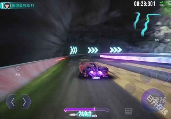 王牌竞速先锋服