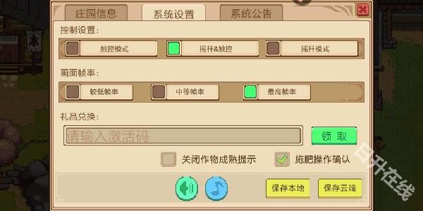 奶牛镇的小时光