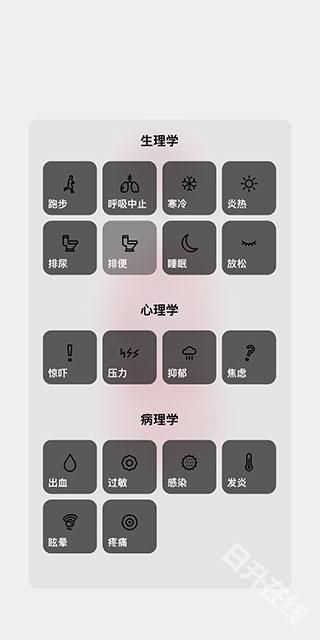 Life生命模拟器