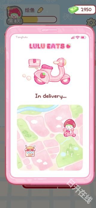 糖葫芦达人正版