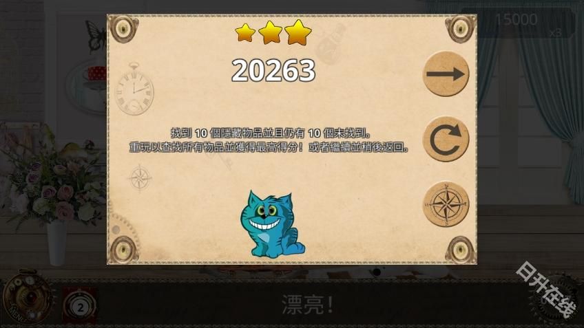 爱丽丝梦游仙境