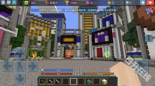 方块堡垒国际服