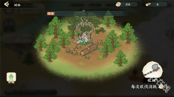 华夏绘世录正版