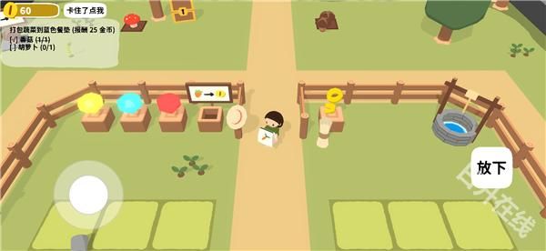 舒舒服服小岛时光