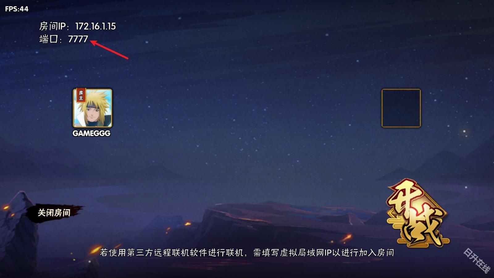 BNO跨界对决联机版