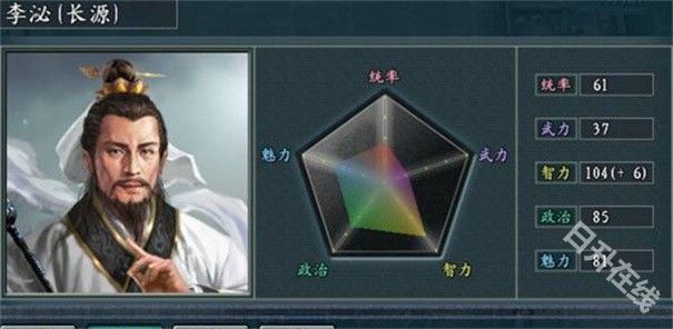 三国志11加强版