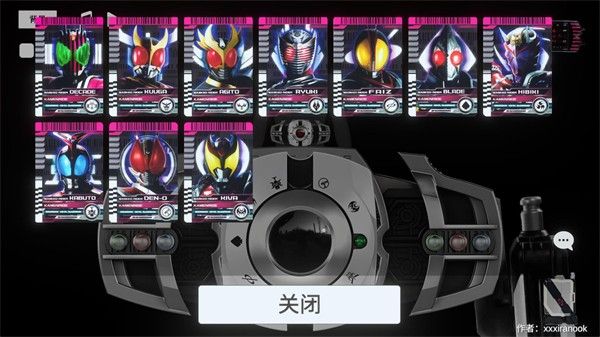 假面骑士帝骑模拟器