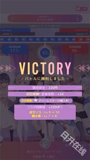 虚拟主播模拟器