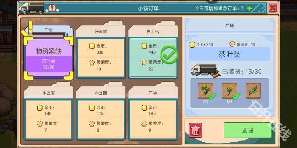 奶牛镇的小时光