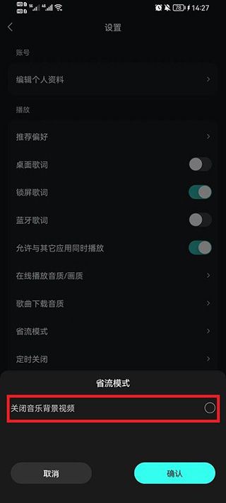 波点音乐官方正版