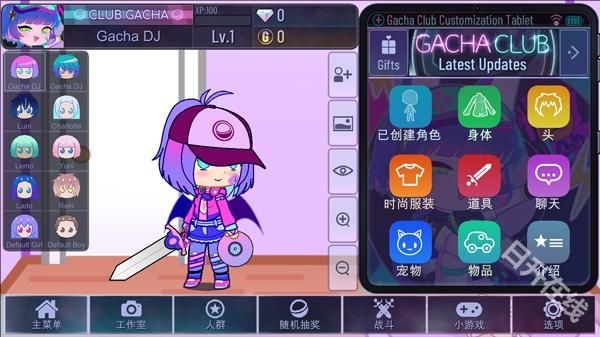 加查艺术中文版