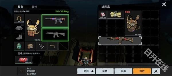 代号撤离单机版