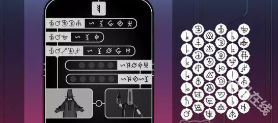 巴别塔圣歌中文版