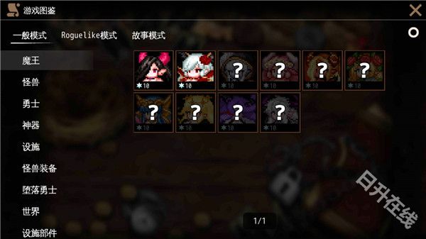 地牢制造者汉化版