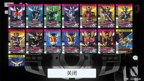 假面骑士帝骑模拟器