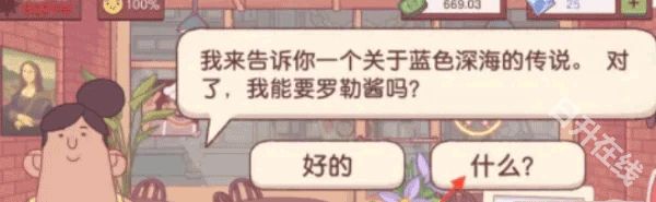 可口的披萨官方正版