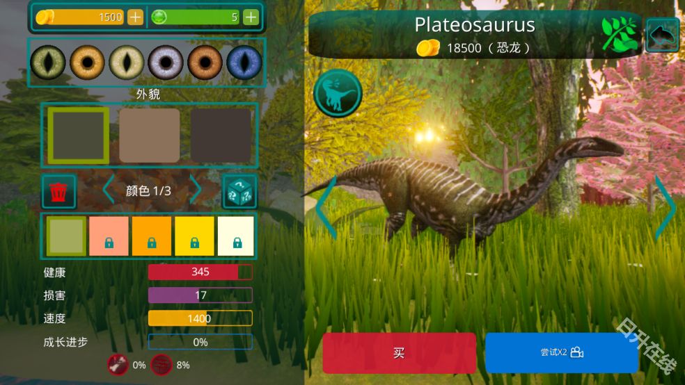 诅咒之岛官方正版