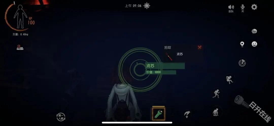 超自然行动组正版